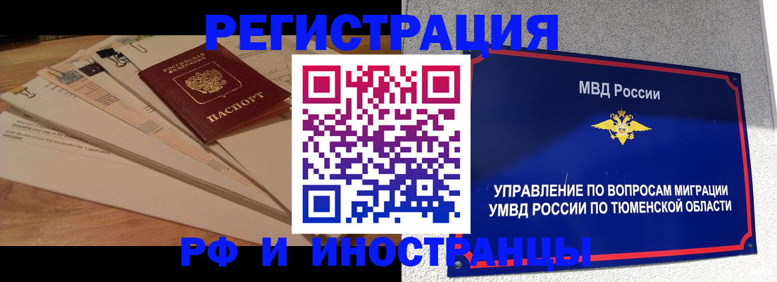 форма 3 в Рыбном